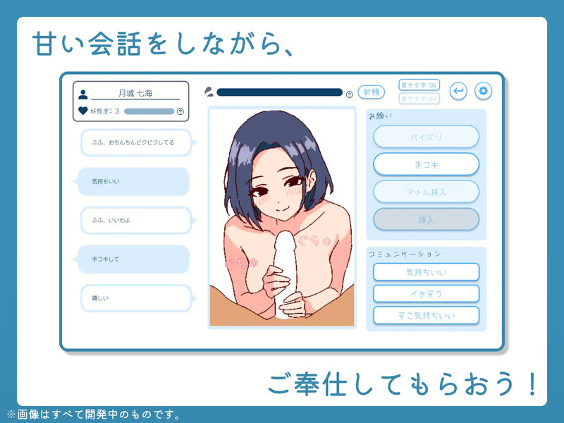 图片[5]-【爆款SLG/像素动态/PC】深夜学园 深夜、学園は。 Ver1.1.0 官方中文版 [PC]-次元小屋