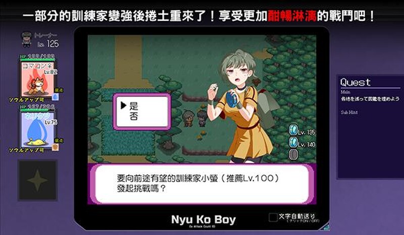 图片[9]-【爆款RPG/H版宝可梦/动态/PC】YARISUTEMESUBUTA ~ 一次性交易大师 ~   V3.08 官中版+ DLC1&2  [PC]-次元小屋
