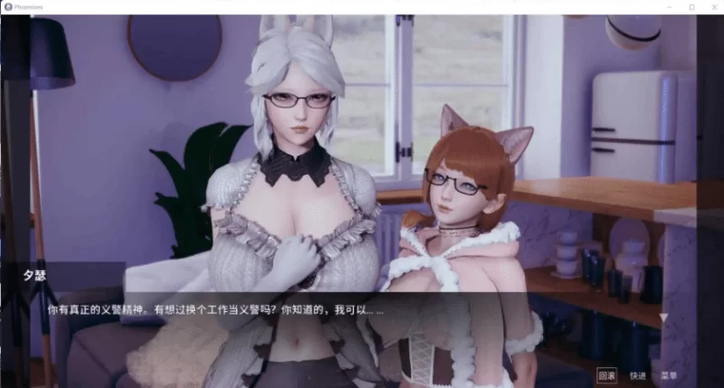 图片[3]-【神级SLG/官中/动态/PC/安卓】凤凰 Phoenixes V14官中版[PC/安卓]-次元小屋