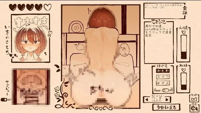 图片[2]-【触摸互动/SLG/全动态/PC】只为宠爱双马尾的她V1.1.1 DL正式版  [PC]-次元小屋