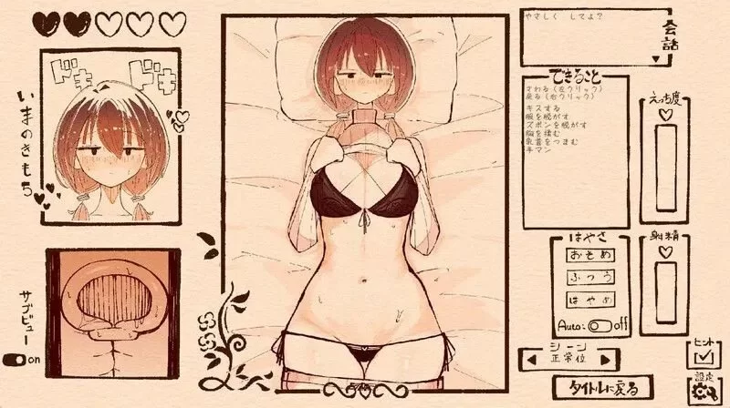 图片[4]-【触摸互动/SLG/全动态/PC】只为宠爱双马尾的她V1.1.1 DL正式版  [PC]-次元小屋