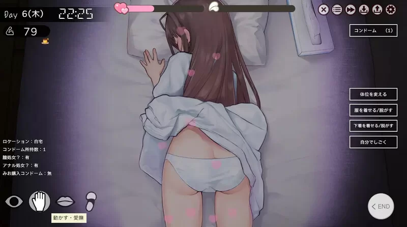 图片[5]-【SLG/动态/互动/PC】 两人生活 v1.182 AI汉化版 [PC]-次元小屋