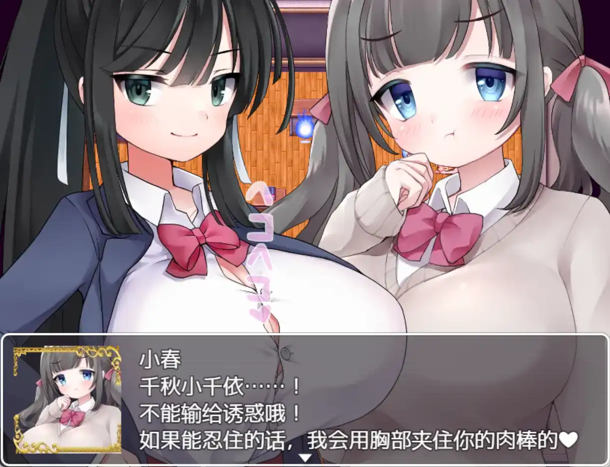 图片[3]-【爆款RPG/AI汉化/PC/安卓】隶属学园1.0汉化版   [PC/安卓]-次元小屋