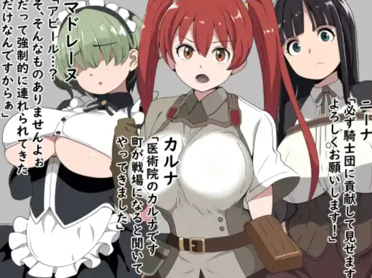 图片[3]-【爆款RPG/AI汉化/PC/安卓】腐败的主管和交战的女孩1.0汉化版  [PC/安卓]-次元小屋