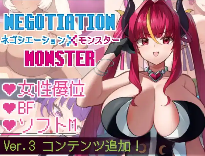 【爆款RPG/AI汉化/PC】谈判怪物1.0汉化版   [PC]-次元小屋