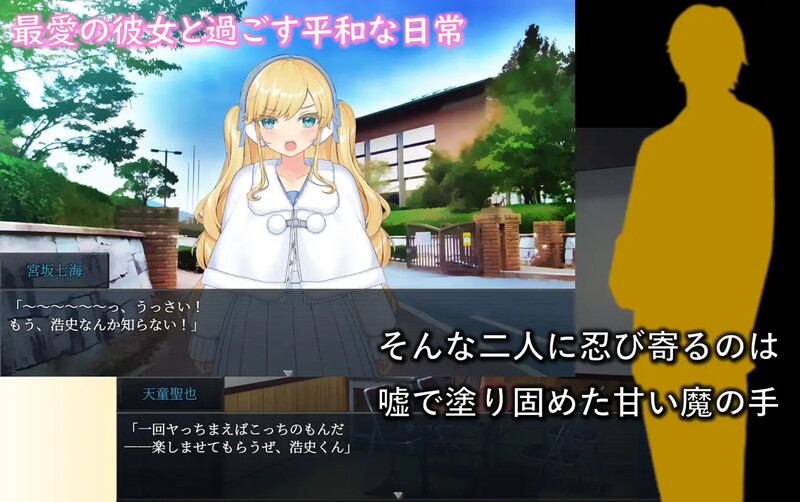 图片[3]-【互动SLG/动态/汉化/PC/安卓】被牛郎欺骗-在不知不觉中被调教的她- V1.0.3 内嵌AI汉化  [PC/安卓]-次元小屋