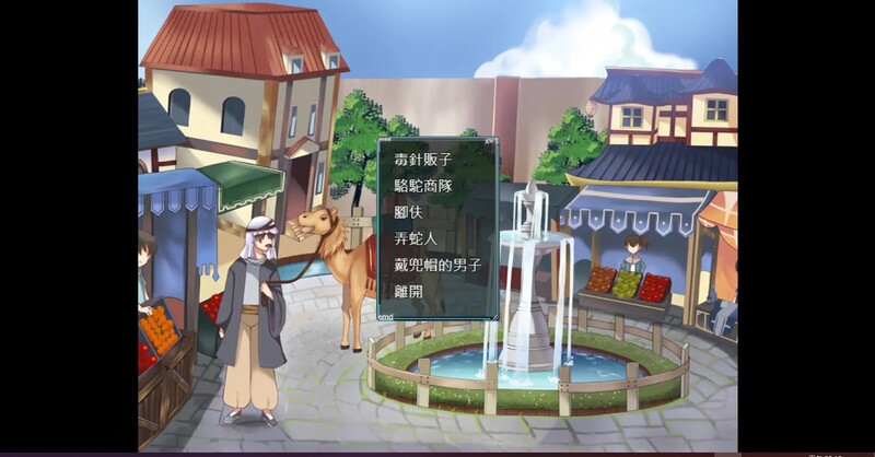 图片[4]-【亚洲风RPG/古风/PC】漠銀之音 Silver Whistle Build7779964 官方中文版 [PC]-次元小屋