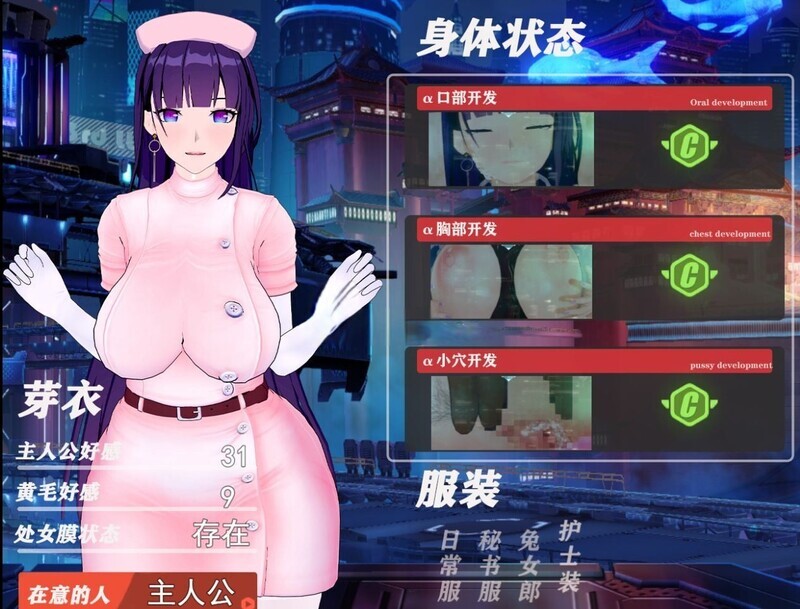 【日式RPG/动态/PC】我的芽衣不可能是婊子！官方中文版 [PC]-次元小屋