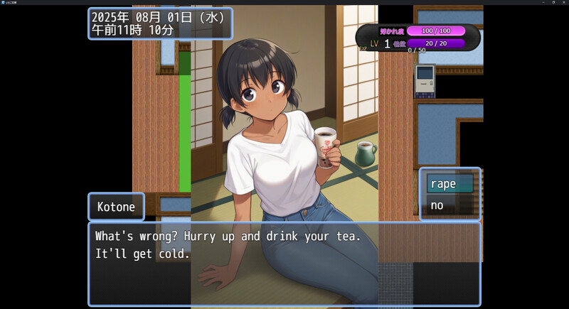 【日式RPG/睡X/PC】表妹的家 いとこの家 AI汉化版 [PC]-次元小屋