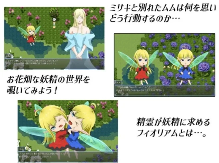 图片[2]-【日系RPG/AI汉化/NTR/2D/PC/安卓】逃出密室「心之所归」フィオリアム AI汉化版   [PC/安卓]-次元小屋