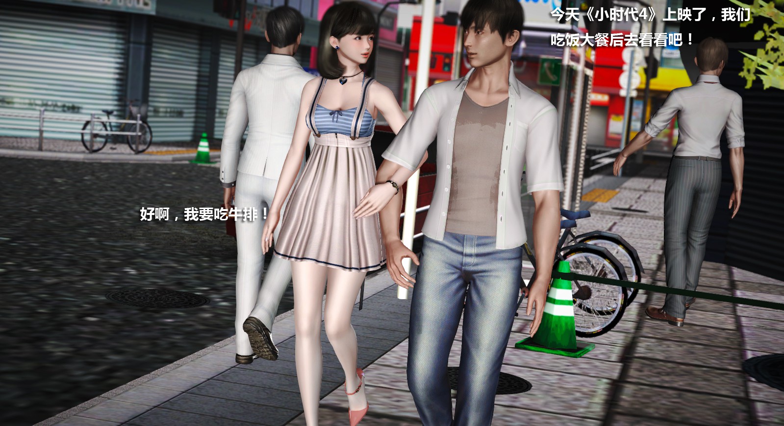 图片[3]-[漫画]只要给钱就没问题 [1+470m]-次元小屋