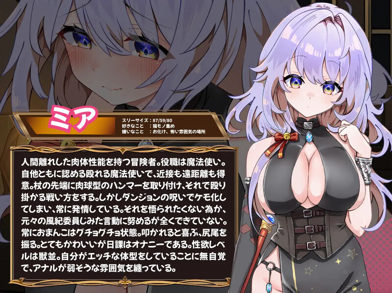 图片[2]-【爆款SLG/爆乳巨乳/PC】发情地下城～和猫耳娘的探索生活～  AI汉化版 [PC]-次元小屋