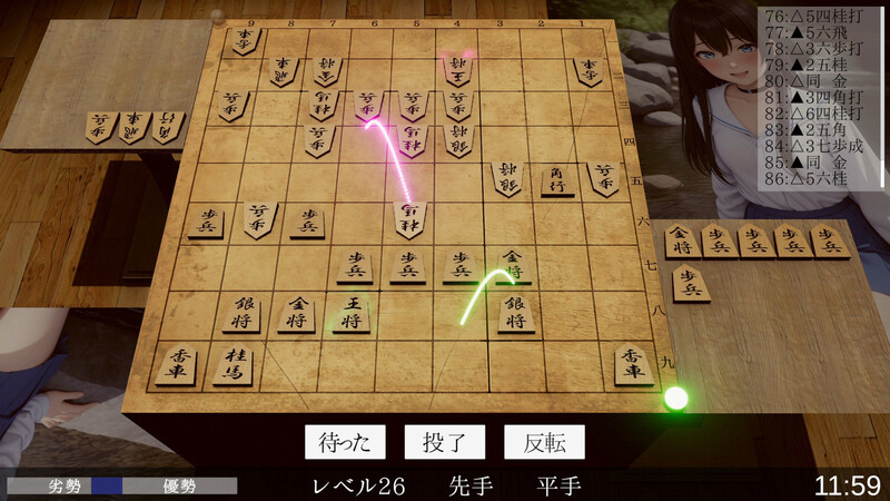 图片[2]-【桌游SLG/AI生成/汉化/PC】裸体将棋（裸かん坊将棋）V1.0 机翻汉化   [PC]-次元小屋