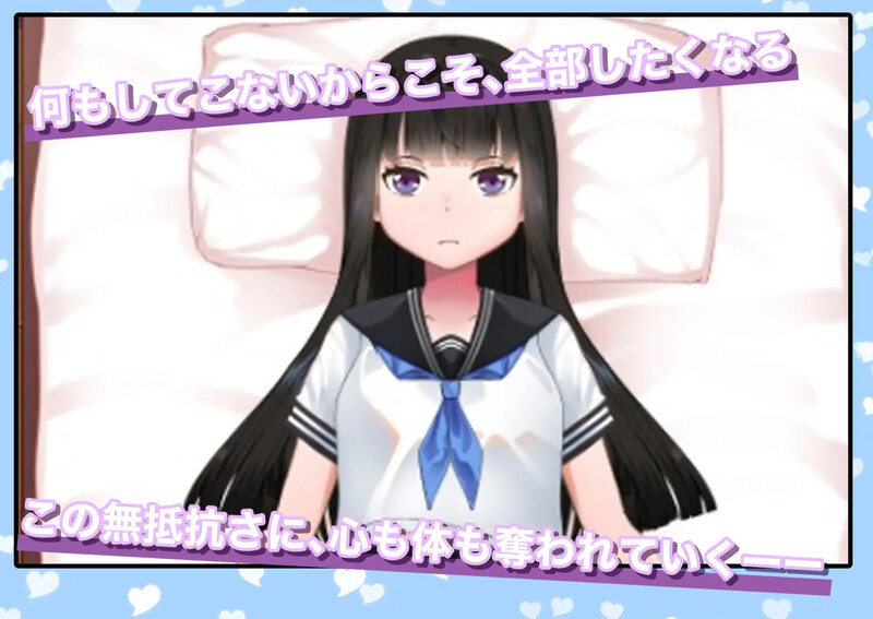 【互动SLG/Live2D动态/PC】妹妹的闺蜜假装成人偶让我为所欲为的故事  生肉 正式版 [PC]-次元小屋