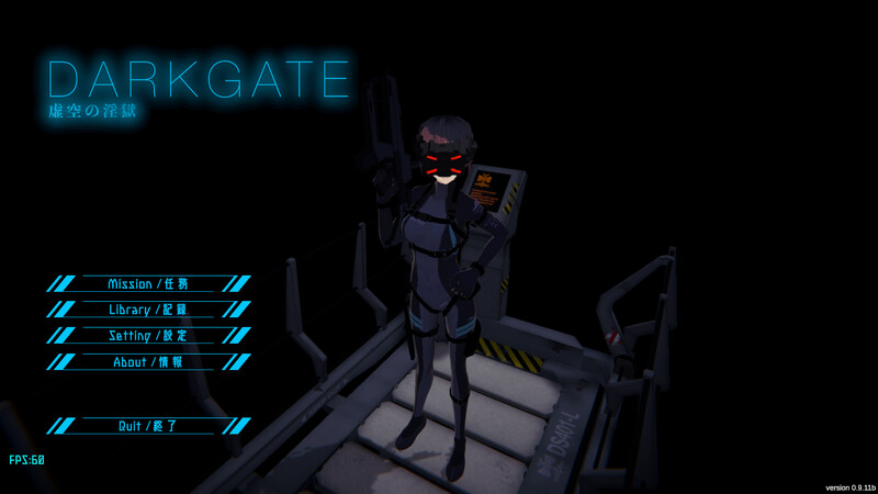 【射击FPS/3D作品/全动态/PC】DARKGATE 虚空淫狱（DARKGATE 虚空の淫獄）v0.9.11b 机翻版 [PC]-次元小屋