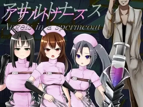 【ADV/合集/恶堕/洗脑/护士/PC】突击护士 精液防护服的天使们 1-2合集AI汉化版 [PC]-次元小屋