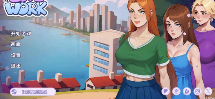 【互动SLG/沙盒/2D动画/PC/安卓】办公室之恋 Love at Work v2.6 Demo  官中步兵版 [ PC/安卓]-次元小屋