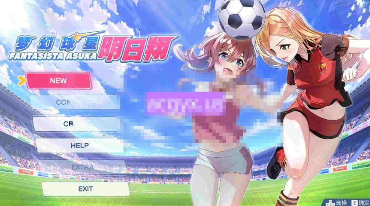 【日式RPG/PC】梦幻球星明日翔 Fantasista Asuka 官中版 [PC]-次元小屋