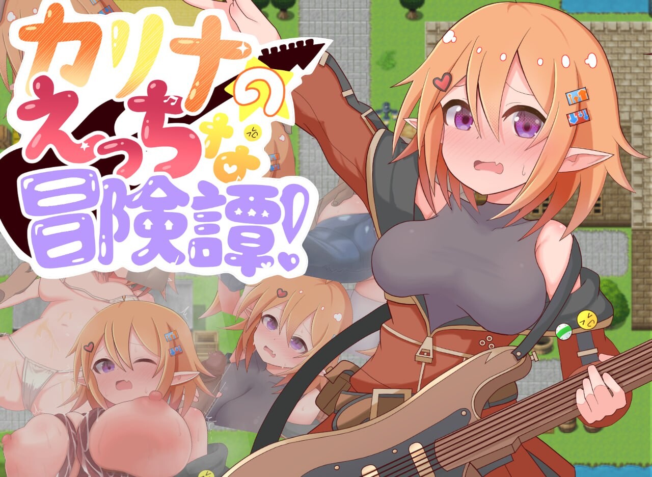 【探索RPG/异种 X/扶她/PC】卡丽娜的H冒险谭！ ！AI汉化版 [PC]-次元小屋