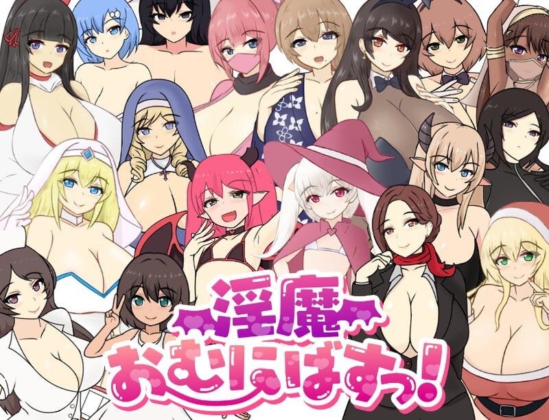 【拨作RPG/巨乳爆乳/PC】魅魔巴士！   v0.962 AI汉化版 [PC]-次元小屋